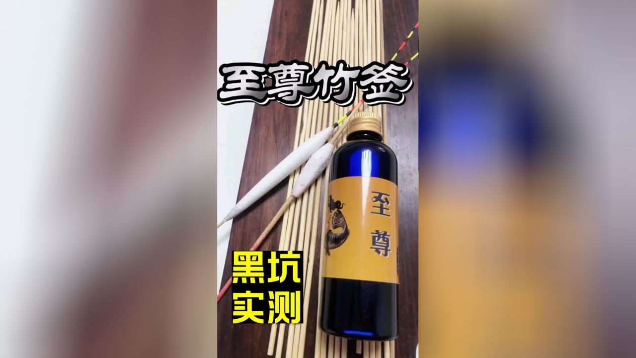 明伦尊鱼竿，传统工艺与现代风尚的完美结合