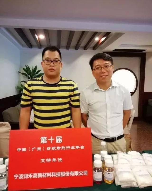 广东深圳付宇骏骄胶业，创新引领铸就卓越品质